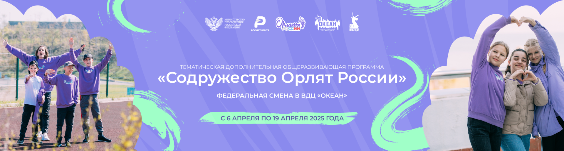 1_Зеленый
