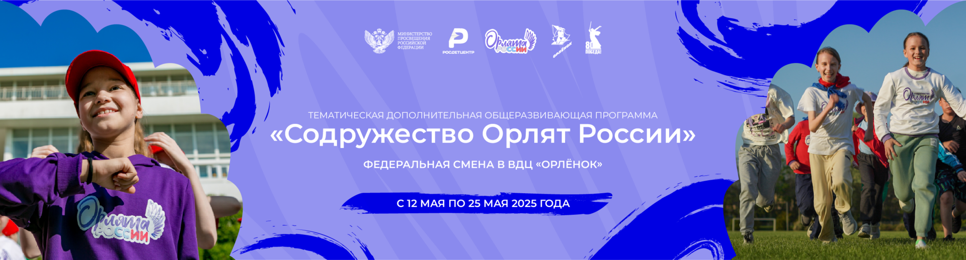 2_Синий